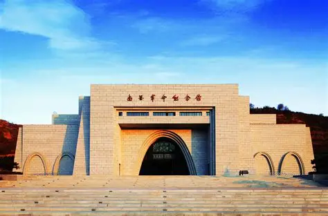 南梁革命纪念馆