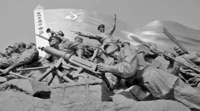 南梁革命根据地